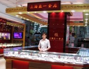 上海亚一金店今日黄金价格(2011年8月5日)每日更新