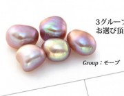 珍珠项链：珍珠的颜色，伴彩和晕彩