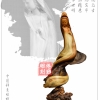 【倦勤轩.中国禅意雕刻第一品牌】——名贵木雕根雕作品，与友交流
